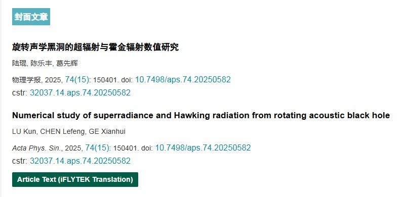 20250810-11.jpg 20250810-11.jpg